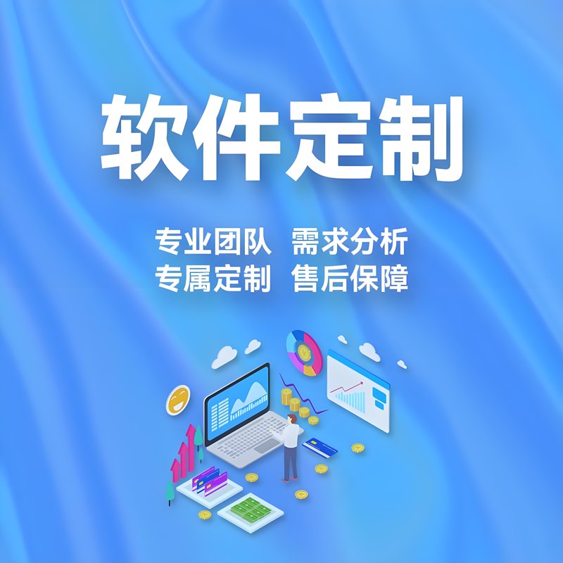 系统集成：科技与服务的完美融合