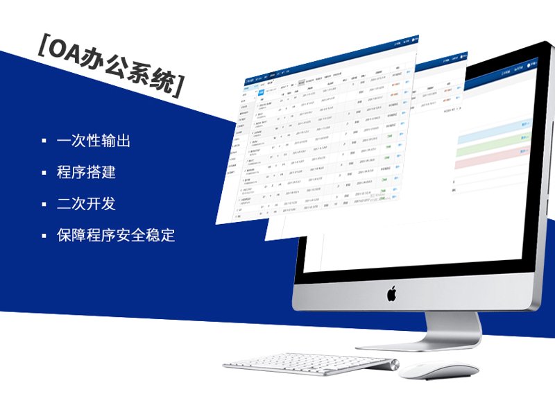 系统集成——推动行业智能化变革的力量