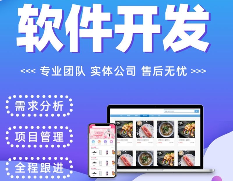 IT外包：推动企业数字化转型的新引擎